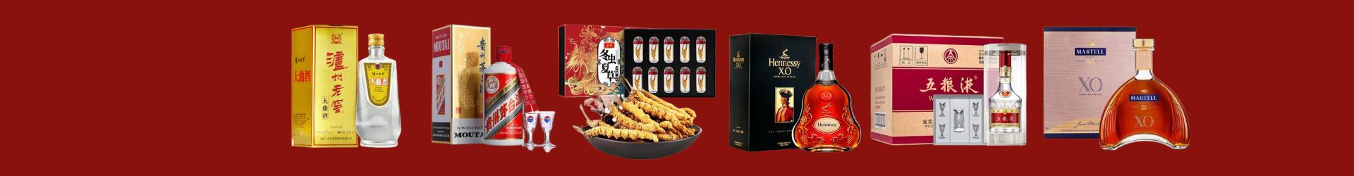 巴音郭楞聚信烟酒经营部