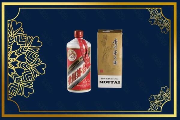 高价求购：巴音郭楞茅台巽风酒回收吗？
