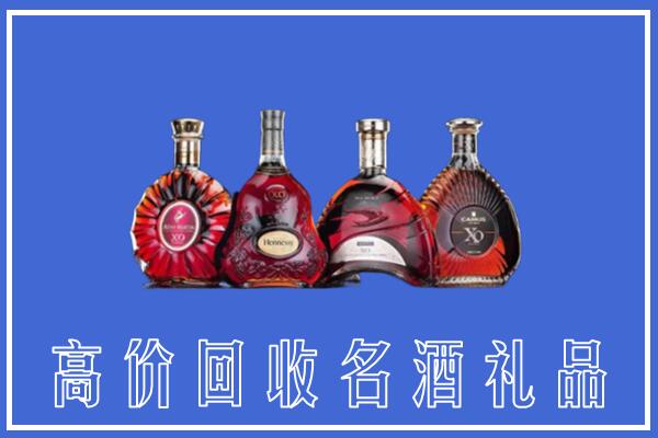 巴音郭楞回收洋酒