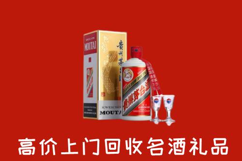 巴音郭楞回收茅台酒