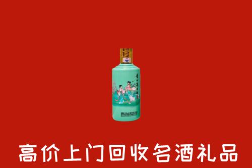 高价求购：巴音郭楞回收24节气茅台酒