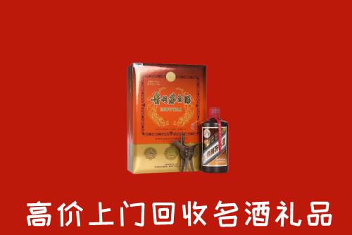 巴音郭楞回收贵宾特制茅台酒