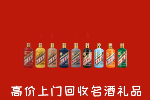巴音郭楞回收纪念茅台酒