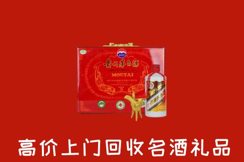 巴音郭楞回收茅台酒瓶
