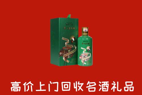 巴音郭楞回收出口茅台酒