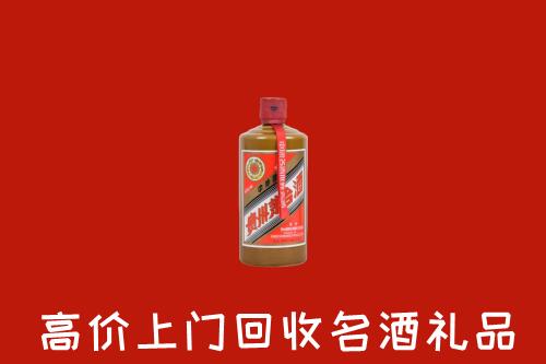 巴音郭楞回收陈酿茅台酒