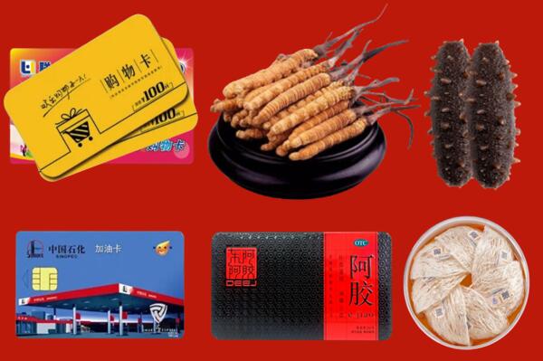 巴音郭楞回收礼品.jpg